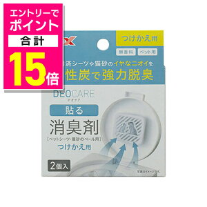 y|Cgv15{F11܂܂邨 vGg[zyWFbNXzfIPA \L p 2 ybgpi 񂹏i