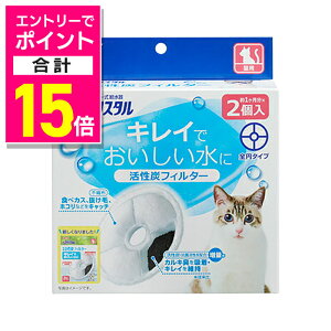 y|Cgv15{F11܂܂邨 vGg[zyWFbNXzsANX^ YtB^[ S~ Lp 2 ybgpi 񂹏i