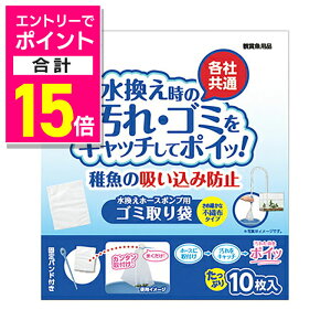 y|Cgv15{F11܂܂邨 vGg[zy}J jb\[z炭炭e S~ 10 ybgpi 񂹏i