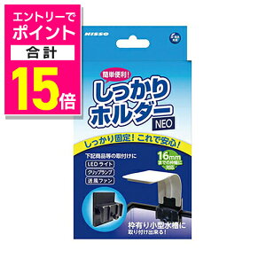 y|Cgv15{F10܂܂邨 vGg[zy}J jb\[zz_[ NEO 1 ybgpi 񂹏i