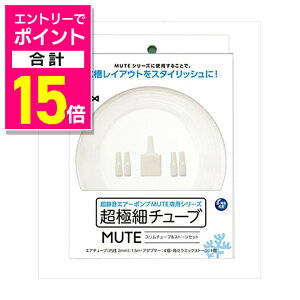 y|Cgv15{F11܂܂邨 vGg[zy}J jb\[zMUTE X`[uXg[Zbg ybgpi 񂹏i