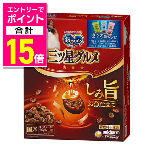 y|Cgv15{FN܂܂邨 vGg[zyjE`[z̃Xv[OcO ݎ|d ܂떡Vs 3̃A\[g 160g ybgpi 񂹏