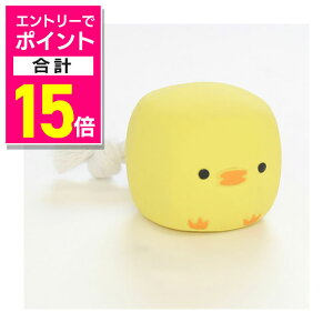 【ポイント合計15倍:10月まるまるお得 ※要エントリー】【ペティオ ADD.MATE】Animal Friends キューブトイ ひよこさん S 1個 ☆ペット用品 ※お取り寄せ商品