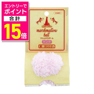 y|Cgv15{F11܂܂邨 vGg[zyyeBI ADD.MATEz}V}{[ sN 1 ybgpi 񂹏i