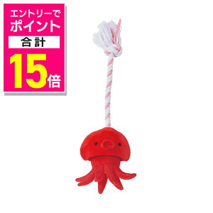 【ポイント合計15倍:10月まるまるお得 ※要エントリー】【ペティオ ADD.MATE】スタディロープトイ たこ 1個 ☆ペット用品 ※お取り寄せ商品