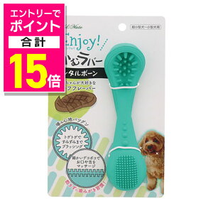 �y�|�C���g���v15�{�F�N���܂�܂邨�� ���v�G���g���[�z�y�y�e�B�I ADD.MATE�zEnjoy�I���ރ��o�[ �f���^���{�[�� 1�� ���y�b�g�p�i �������񂹏��i