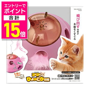 y|Cgv15{F11܂܂邨 vGg[zy}JzS[S[ЂH 1 ybgpi 񂹏i