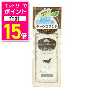 y|Cgv15{F11܂܂邨 vGg[zyj`hEz~Nr[eB[ _bNX g[ggCVv[ 200ml ybgpi 񂹏i