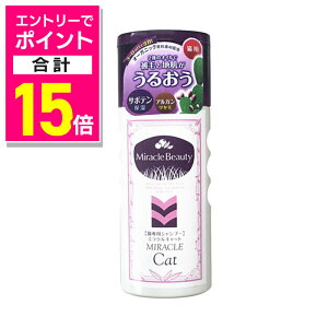 y|Cgv15{F11܂܂邨 vGg[zyj`hEz邨~Nr[eB Lbg 200ml ybgpi 񂹏i