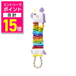 【ポイント合計15倍:10月まるまるお得 ※要エントリー】【ボンビアルコン】ろんぐるみ ユニコーン 1個 ☆ペット用品 ※お取り寄せ商品