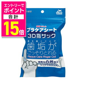 y|Cgv15{FN܂܂邨 vGg[zyg[XzCgg vPAV[g 3DwTbN 38 ybgpi 񂹏i