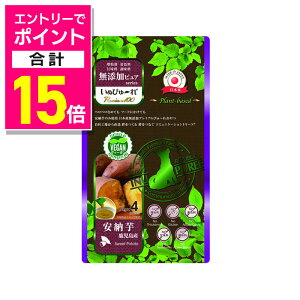 y|Cgv15{FN܂܂邨 vGg[zyo[hR[|[Vzʂ҂~ YsA Premium100 plant-basedY[ 4{ ybgpiyܖ:3ȏz 