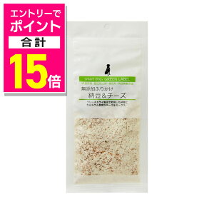 y|Cgv15{F11܂܂邨 vGg[zyAj}CtybgPAzX}[ghbO O[x Yӂ肩 [&`[Y 30g ybgpiyܖ:3ȏz 