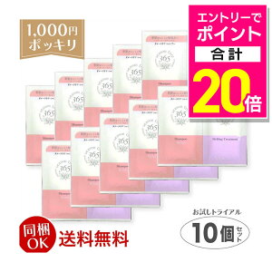 y|Cgv20{F11 vGg[zyOKzy1000~|bL zyj[ozV[Yt[365iseason free 365jyA Vv[yA eBOg[g