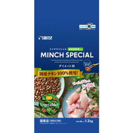 【お得な6個セット】【サンライズ】ミンチスペシャル ダイエット 1．2kg ☆ペット用品 ※お取り寄せ商品【賞味期限：3ヵ月以上】