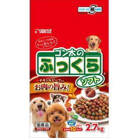 【お得な4個セット】【サンライズ】ゴン太のふっくらソフト　2．7kg ☆ペット用品 ※お取り寄せ商品【賞味期限：3ヵ月以上】【RCP】