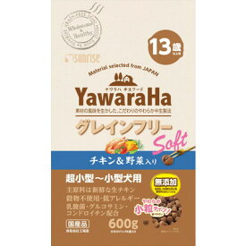 【サンライズ】ヤワラハ　グレインフリー　ソフト　チキン＆野菜入り　13歳以上用　600g ☆ペット用品 ※お取り寄せ商品【賞味期限：3ヵ月以上】【RCP】