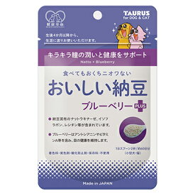 【お得な18個セット】【トーラス】健康寿命　おいしい納豆　ブルーベリープラス　30g ☆ペット用品 ※お取り寄せ商品【賞味期限：3ヵ月以上】【RCP】