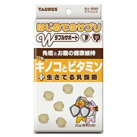 【トーラス】はじめてのサプリ　キノコとビタミン　20g ☆ペット用品 ※お取り寄せ商品【賞味期限：3ヵ月以上】【RCP】