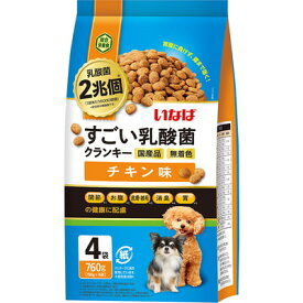 【いなばペットフード】いなば すごい乳酸菌クランキー チキン味 760g（190g×4袋） ☆ペット用品 ※お取り寄せ商品【賞味期限：3ヵ月以上】