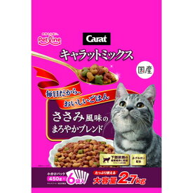 【お得な4個セット】【ペットライン】キャラットミックス ささみ風味のまろやかブレンド 2．7kg ☆ペット用品 ※お取り寄せ商品【賞味期限：3ヵ月以上】