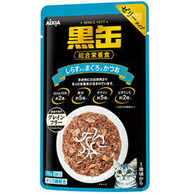 【アイシア】黒缶パウチ　しらす入りまぐろとかつお　70g ☆ペット用品 ※お取り寄せ商品【賞味期限：3ヵ月以上】【RCP】