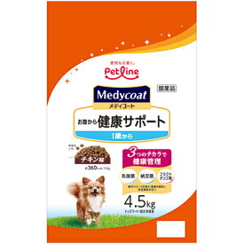 【ペットライン】メディコート　お腹から健康サポート　1歳から　4．5kg ☆ペット用品 ※お取り寄せ商品【賞味期限：3ヵ月以上】【RCP】