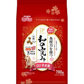 【ペットライン】JPスタイル和の究み 小粒 12か月まで子犬用 700g（100g×7） ☆ペット用品 ※お取り寄せ商品【賞味期限：3ヵ月以上】