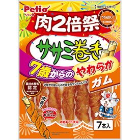 【ペティオ】ササミ巻き 7歳からのやわらかガム 肉2倍祭 7本入 ☆ペット用品 ※お取り寄せ商品【賞味期限：3ヵ月以上】