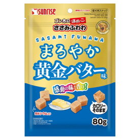 【マルカン サンライズ】ゴン太のほねっこ　ささみふわわ　まろやか黄金バター味　80g ☆ペット用品 ※お取り寄せ商品【賞味期限：3ヵ月以上】【RCP】