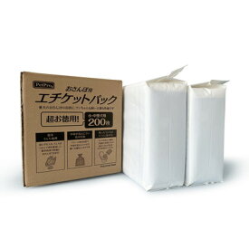 【ペットプロジャパン】ペットプロ おさんぽ用エチケットパック 200枚入 1個 ☆ペット用品 ※お取り寄せ商品