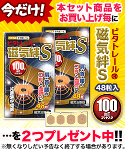 【第2類医薬品】【ビタトレールの漢方薬☆毎日ポイント2倍】柴胡桂枝湯エキス細粒30包が、5個まとめ買いセットなら送料無料でお得!【ご予約】2017年1/15(日)新発売【RCP】