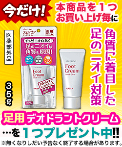【第2類医薬品】【ビタトレールの漢方薬☆毎日ポイント2倍】柴胡桂枝乾姜湯エキス細粒30包が、2個まとめ買いセットなら送料無料でお得!【ご予約】2017年1/15(日)新発売【RCP】