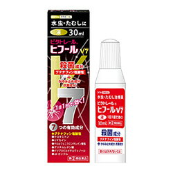 【ビタトレール水虫薬★毎日ポイント2倍】ヒフールV7液大容量30ml...なんと!あのブテナフィン塩酸塩を1,000mg配合【ご予約】3/30(月)以降順次お届け【第(2)類医薬品】【RCP】