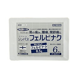 特報!なんと!あの【ビタトレール湿布薬】シンパスフェルビナク6枚(内袋)が〜【すすめる機能】を使えばお試し特価!しかも毎日ポイント2倍!【第2類医薬品】【RCP】