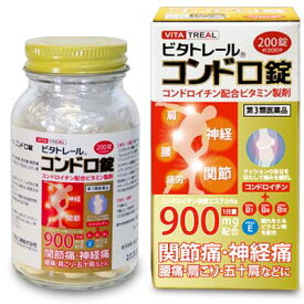 【第3類医薬品】【4/29(月)迄クーポン配布中】【毎日ポイント5倍★送料無料】ビタトレール コンドロ錠 200錠（30日分）【RCP】