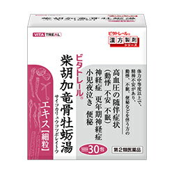 【第2類医薬品】【ビタトレールの漢方薬☆毎日ポイント2倍】ビタトレール柴胡加竜骨牡蠣湯エキス細粒30包が、5個まとめ買いセットなら送料無料でお得!【ご予約】2016年12/23(金・祝)新発売【RCP】