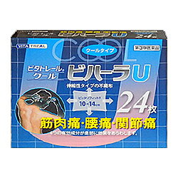 【ビタトレール湿布薬☆毎日ポイント2倍】クールビハーラU24枚【第3類医薬品】【RCP】