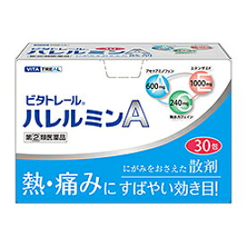 【第(2)類医薬品】【ビタトレール頭痛薬・生理痛薬】ビタトレール ハレルミンA 30包(ACE処方・散剤) ※お一人様：1個まで【セルフメディケーション税制 対象品】