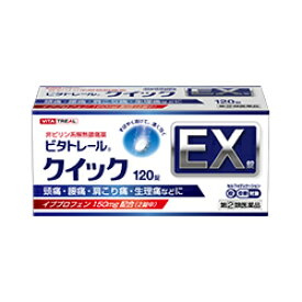 【第(2)類医薬品】【ビタトレールの解熱鎮痛薬】ビタトレール クイックEX錠　120錠 が、5個まとめ買いセットなら送料無料でお得！ 【RCP】【セルフメディケーション税制 対象品】