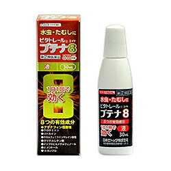 【第(2)類医薬品】【ビタトレール☆毎日ポイント2倍】ビタトレールブテナ8液30mL【ご予約】2019年5/6(月)新発売【RCP】【セルフメディケーション税制対象品】