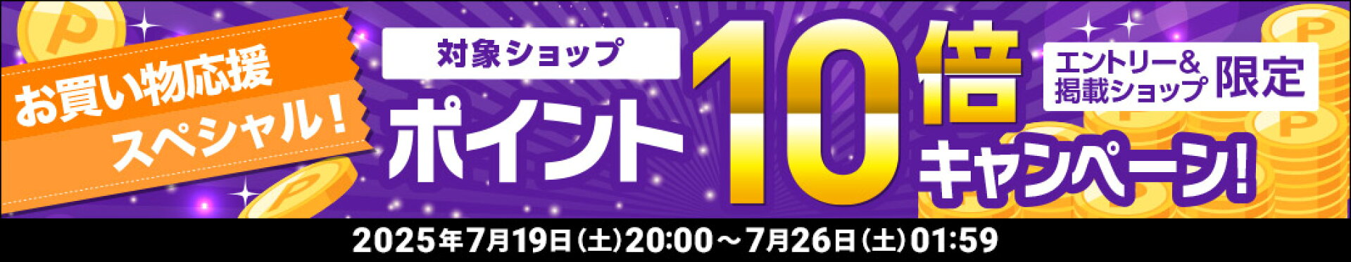 イベント案内