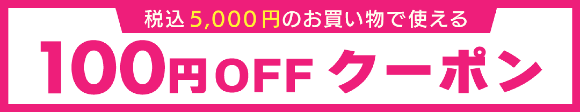 イベント案内