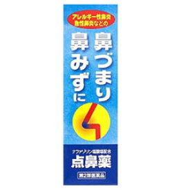 【第2類医薬品】【衝撃の花粉対策！】特報！なんと！あの【日新薬品】雪の元 点鼻スプレー 30ml が、花粉シーズンだから“お一人さま1個限定”価格！ ※お取り寄せになる場合もございます 【セルフメディケーション税制 対象品】