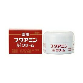 【定形外郵便☆送料無料】【ムサシノ製薬】フタアミンhiクリーム 55g （医薬部外品）