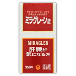 【日邦薬品】ミラグレーン錠380錠【第3類医薬品】※お取り寄せ商品