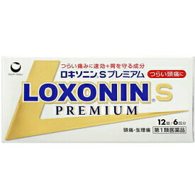 楽天市場 十二指腸 潰瘍 の 市販 薬の通販 楽天市場 十二指腸 潰瘍 の 市販 薬の通販