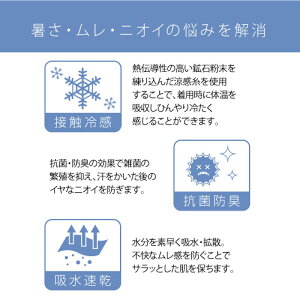 シェイプゾーンブラボークールシェイプ(2枚セット)