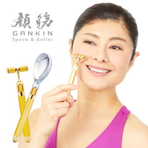 顔ヨガ【顔アスリート間々田佳子の顔筋スプーン&ローラー】表情筋を鍛える「顔筋トレーニング」という美容法。毎分8000回の振動で凝り固まった表情筋へアプローチ。