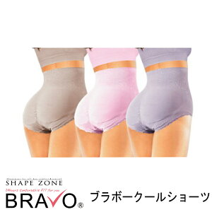 ブラボークールショーツ